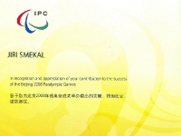2008_8_peking